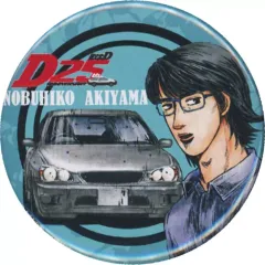 【未開封】頭文字D 箱根限定缶バッジ まとめ売り 未開封】頭文字D 箱根限定缶バッジ まとめ売り