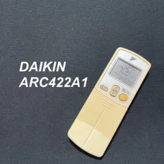 2025年最新】ARC422A1の人気アイテム - メルカリ