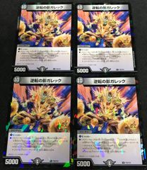 送料無料 通販 ブレイバーン 超勇爆裂 ヴァンガード デッキ セット パーツ カードファイト!! ヴァンガード