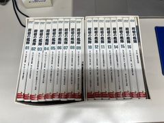 ☆☆☆紺碧の艦隊　01～16特別編 全１７本 DVDBOX　送料無料☆☆☆
