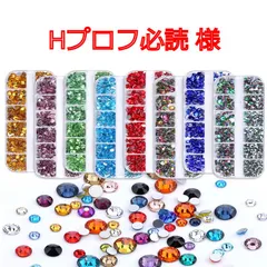 Hプロフ必読　様専用