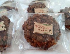 カカオニブオートミールクッキー　8枚セット　グルテンフリー　新潟産米粉使用