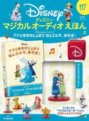 2025年最新】マジカルオーディオえほんの人気アイテム - メルカリ