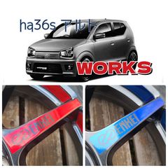 REIZ HA36S アルト ワークス ターボRS ロアグリルカバー HA36S アルト ワークス/ターボRS フロントバンパー ロアグリル