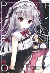 プラチナきのこ ぴこぴこぐらむ 直筆サイン入り ぴこぐらちゃん 複製色紙