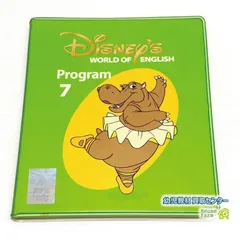 DWE ストレートプレイ　Basic ABCs+ basic ABCs DVD ストレートプレイ ディズニー英語システム DWE