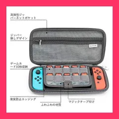 【スタッフおすすめ！】Geekshare Switch ケースswitch oled 対応 有機ELモテル対応 2021 Switch OLED専用ケース ニンテンドー スイッチ ケース 収納バッグ スイッチ収納バッグ 全面保護 持ち運び便