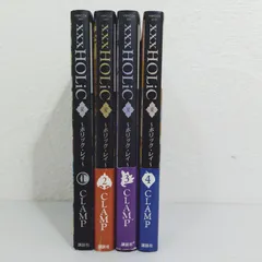 ×××HOLiC xxxHOLiC戻 全巻セット＋オマケ2冊 2025年最新】xxxholic 全巻の人気アイテム - メルカリ