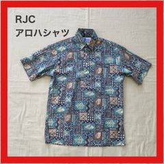 RJC　アロハシャツ　ハワイアンシャツ　シャツ　半袖　魚　お花　貝柄　S
