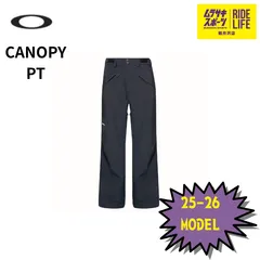 【ムラスポ公式】OAKLEY　オークリー　CANOPY　INSULATED PT（ブラック）　25-26　NEW　メンズ　スノーウェア　スキー　スノーボードのサムネイル
