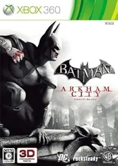 バットマン アーカムシティ - Xbox360