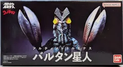 2025年最新】アルティメットルミナス バルタン星人の人気
