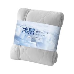 クモリ(Kumori) 接触冷感 敷パッド セミダブル 夏用 リバーシブル 冷感＆ワッフル 両面使える 冷感 しきぱっと ひんやり シーツ オールシーズン 吸湿速乾 ふわふわ 軽量で洗濯しやすい クールパッド ベッドパッド ライトグレー 120X200cm