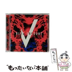 2025年最新】BLue encount cdの人気アイテム - メルカリ