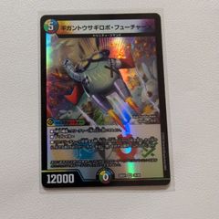ディズニーロルカナ シスー 兄弟姉妹の希望 3枚 レジェンダリー foil シスー 兄弟姉妹の希望 レジェンダリー 逆襲のアースラ