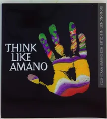 2025年最新】think like amanoの人気アイテム - メルカリ