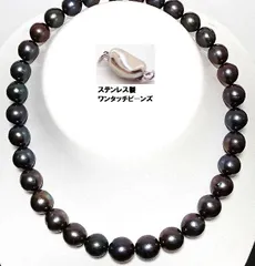 特別タイムセール　照り巻き最高　南洋湖水パールネックレス１0－１1ｍｍ前後　ブラック系