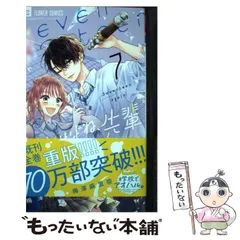 2025年最新】次はいいよね、先輩 グッズの人気アイテム - メルカリ
