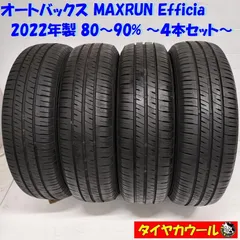 2024年最新】中古ホイール 13インチ オートバックスの人気アイテム - メルカリ