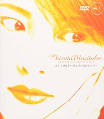 森高千里Chisato Moritaka DVD 4枚セット - メルカリ