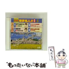 【中古】 死神になった少年/集英社/我孫子武丸 中古】 死神になった少年 （JUMP j BOOKS） / 我孫子 武丸