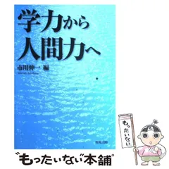 治る力　市川式手当て　テキスト2冊＆DVD４巻セット※おまけ付 治る力 市川式手当て テキスト2冊・DVD4巻セット - メルカリ
