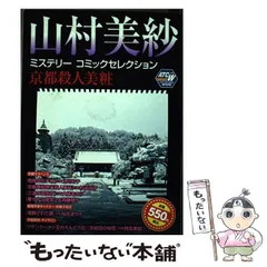 2026年最新】中嶋裕子の人気アイテム - メルカリ