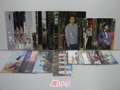 嵐 グッズセット 未開封