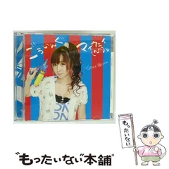 【超希少CD】『snowscape』（落合祐里香） 2025年最新】落合祐里香の人気アイテム - メルカリ
