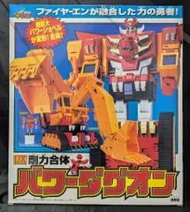2025年最新】DX パワーダグオンの人気アイテム - メルカリ