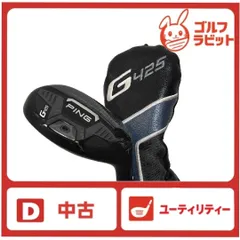 新品 PING G425 ユーティリティ 7u PING G425 MAX 7番ユーティリティ ロフト角34度と飛距離