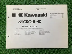 Kawasaki GPz900R サービスマニュアル・パーツカタログ GPZ900R国内モデルサービスマニュアル整備解説書 - MURASHIMA