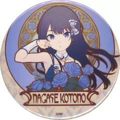 2026年最新】長瀬琴乃の人気アイテム - メルカリ