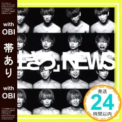 【帯あり】「生きろ」 (通常盤) [CD] NEWS_07
