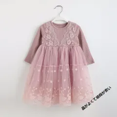 新品子供ワンピース 発表会 子供ドレス ワンピ 女の子ワンピース 女の子 ドレス ドレス 子供 レース春秋 長袖 ワンピース フリルワンピース 女の子 かわいい ワンピ キッズワンピース 結婚式 発表会 七五三 入園式 卒園式 学園祭