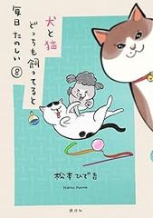 【漫画喫茶落ち】続刊 ファイブスター物語 1から18巻セット　永野護 ファイブスター物語 コミック 1-15巻セット [コミック] 永野護