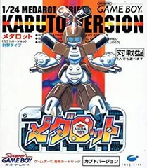 メダロット　シール伝　パーフェクトアルバム Amazon.co.jp: メダロット シール伝 パーフェクトアルバム