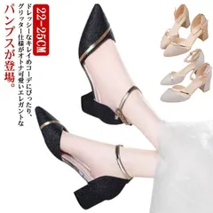 パンプス チャンキーヒール ブライダルシューズ ストラップ ヒール 5.5cm 結婚式 靴 レディース フォーマル ウェディング シューズ 大きいサイズ 小さいサイズ 太ヒール パンプス 美脚 大きい xzjhxuw#