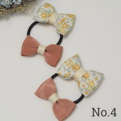 【4】ぷっくりツインリボン　花柄　黄色×橙色　２点セット