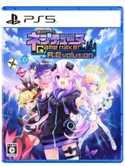 超次元ゲイム ネプテューヌ GameMaker R:Evolution -PS5 [Amazon限定無し] [PS5/通常版]