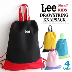 Lee リー キッズ 巾着 ナップサック 2WAYバッグ 撥水加工 WaterProof 新登場 使える!! 軽量 便利 リュック トート プール バック 体操服 お稽古 塾 サブBAG lee 男女兼用 人気 通園 通学 学校 準備 新学期 スクール