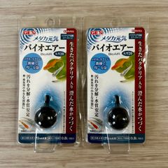 ジェックス　メダカ元気　バイオエアー　2点セット　丸型20　バクテリア活着エアーストン　観賞魚用品