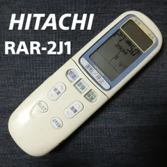 2024年最新】日立 エアコンリモコン RAR-2J1(中古品)の人気アイテム