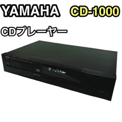 2025年最新】cdプレーヤー ジャンクの人気アイテム - メルカリ