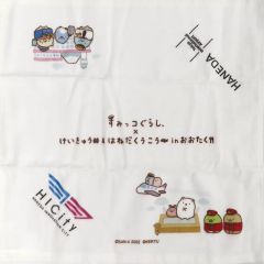[중고]타월·수건 세트 HICity 미니 타월 [스미코구라시×게이큐]