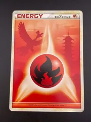 2025年最新】基本炎エネルギー legendの人気アイテム - メルカリ