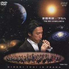 レペゼン地球 DVD CD | Mercari