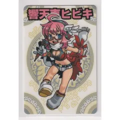 神羅万象チョコ　ノーマル　バラ売り　七天 神羅万象チョコ 公式ポータル｜神羅無限書庫｜七天の覇者第1弾