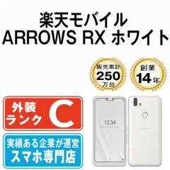2024年最新】arrows RX simフリーの人気アイテム - メルカリ