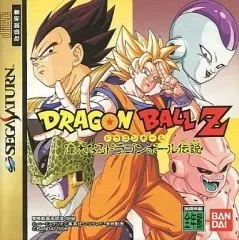 2025年最新】ドラゴンボールz 偉大なるドラゴンボール伝説の人気
